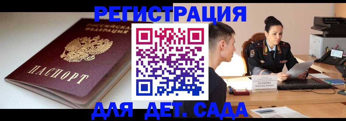 форма 3 в Спасске-Дальнем
